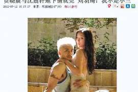 贡觉调查公司：非婚生子女与婚生子女的法律地位是同等吗